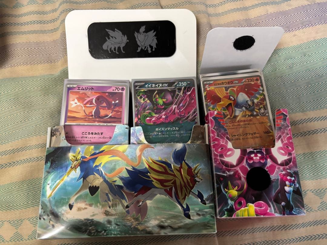 ポケモンカードゲーム　引退品　すぐ遊べる　まとめ売り