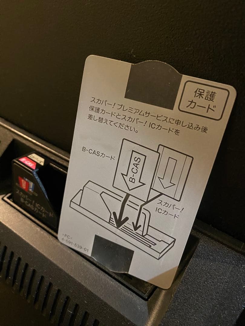 【ジャンク！】SONY BRAVIA KJ-43X8000E 43インチ