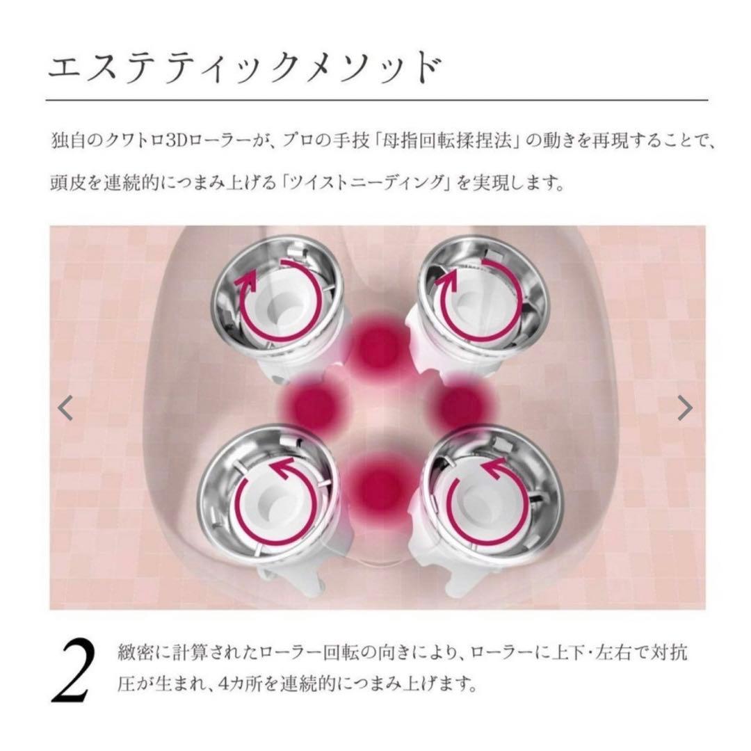 ヘッドスパ ReFa GRACE HEAD SPA