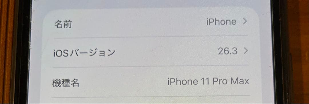 iphone11 pro max 512gb ゴールド