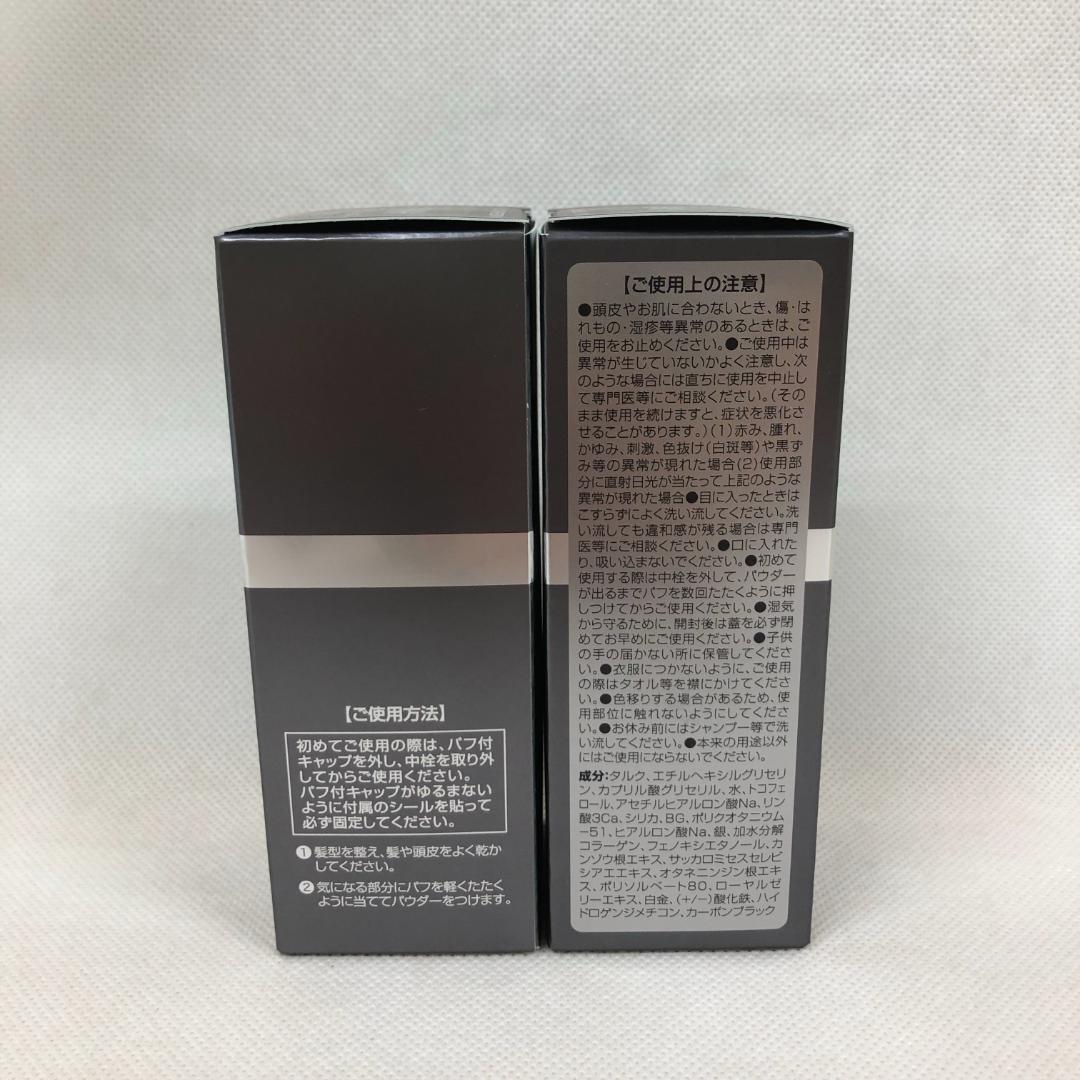 2個セット SMH メンズ ヘアファンデーション 20g No.2ダークブラウン