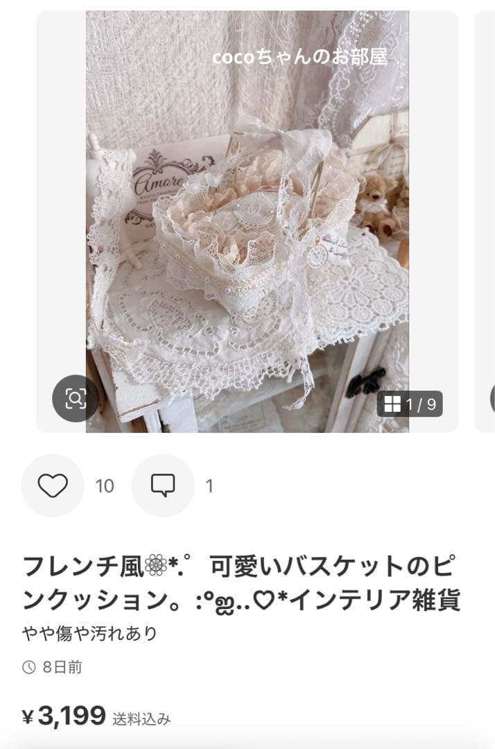 もみゆず☆プロフ一読お願いします☆様3点おまとめ商品。:°ஐ..♡*