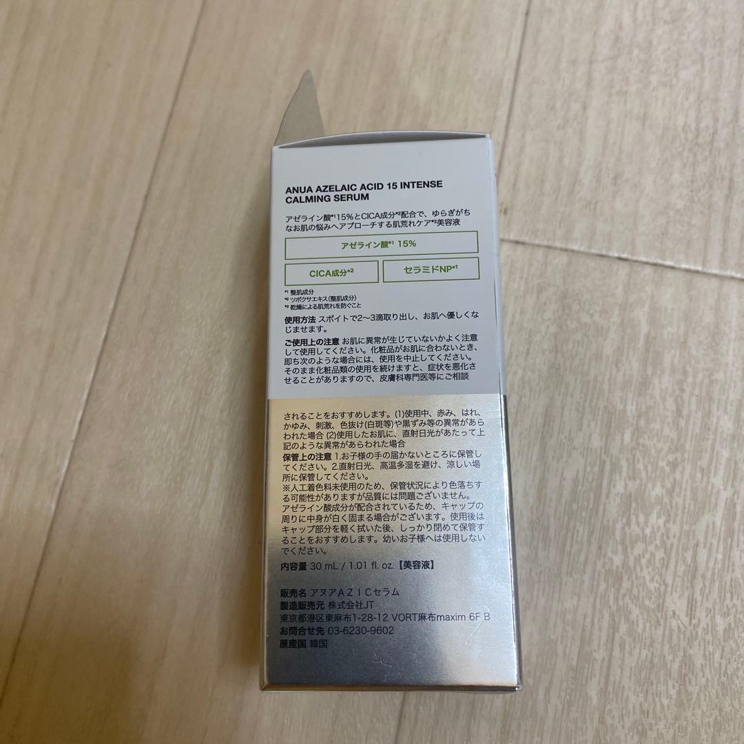 Anua PDNR 100+ ヒアルロン酸 250mL