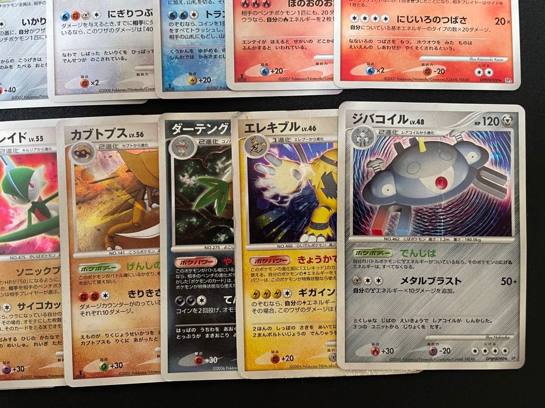 ポケモンカード DP キラカードまとめ売り ホウオウ エンテイ 引退品