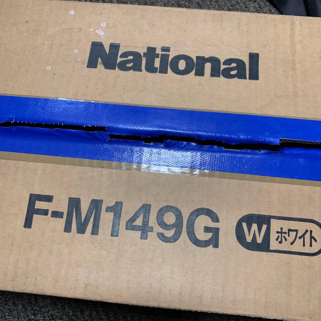 national F-M149G 140cmシーリングファン レギュレータ付き