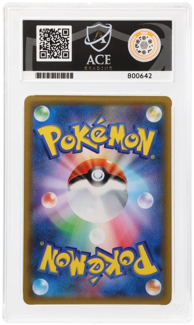 【ACE10】 アローラロコン ミラー GXウルトラシャイニー PSA10