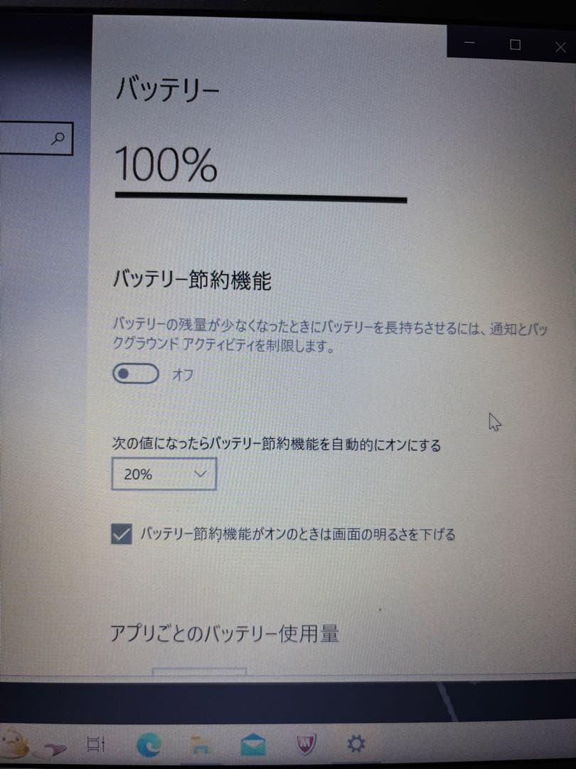 Lenovo X1 carbon 14インチ　i5 箱あり