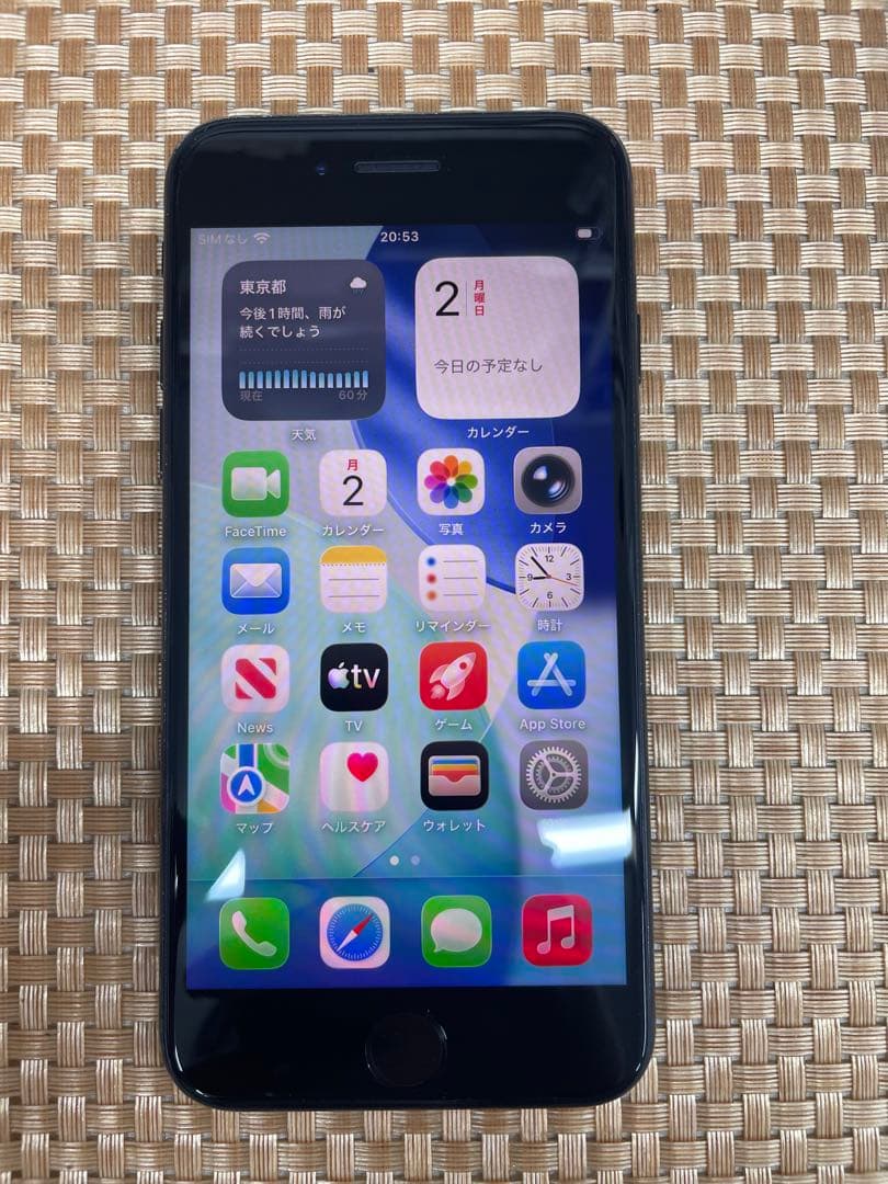 iPhone SE第3世代 64GB ミッドナイトSIMフリー【9692】