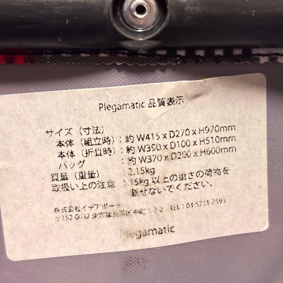 ロルサー Plegamatic 折りたたみ式 ショッピングカート 軽量 大容量