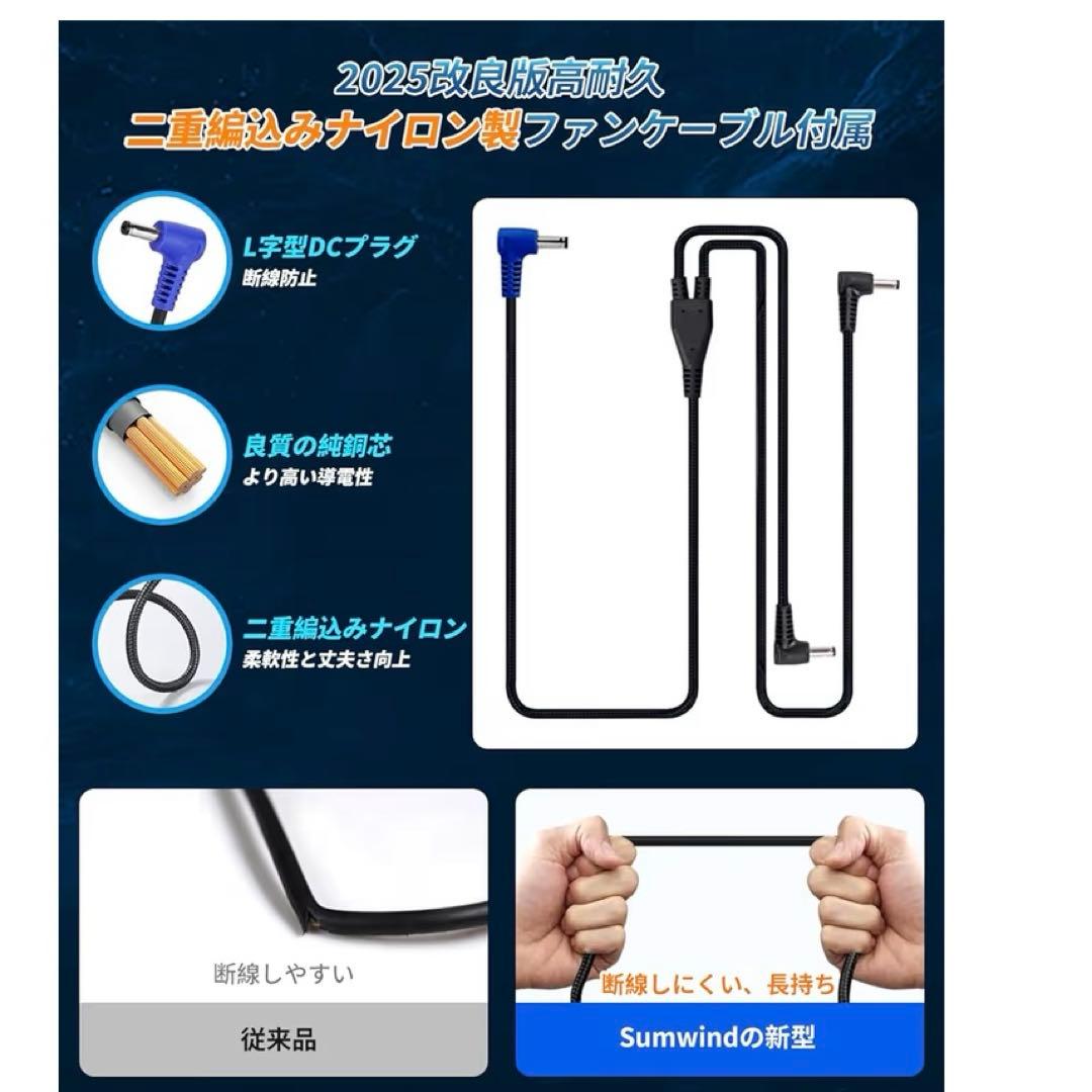 空調作業服 ファンバッテリーセット 21V超高出力 20000mAh 流線型