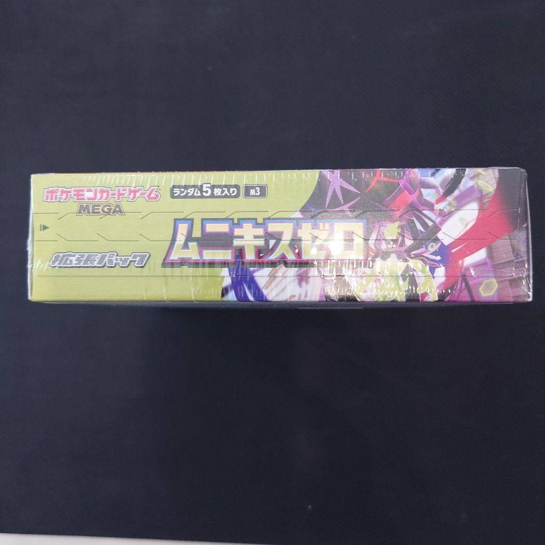ポケモンカードゲーム ムニキスゼロ 新品未開封品　シュリンク付き