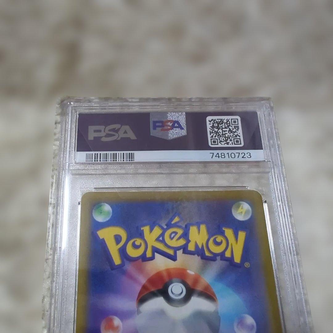 PSA10 ポケモンカード シロナの覇気 114/100 sr ポケカ