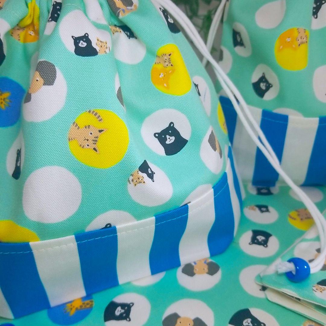 カラフル☆アニマルドット ランチョンマット お弁当袋 コップ袋 ハンドメイド