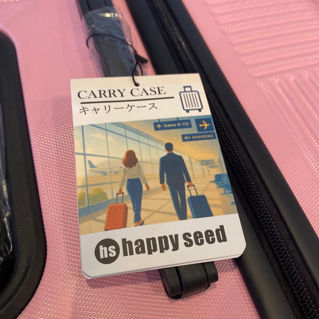 happy seed ピンクキャリーケース 3点セット軽量スーツケースピンク