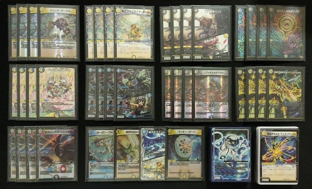 【即日発送】超次元ダーツ ダーツデリート デッキ ラッキーダーツ　ドロマーダーツ