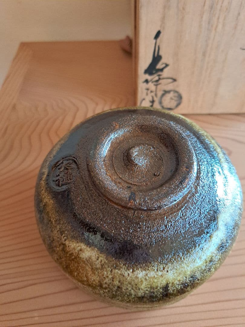 抹茶茶碗　長阿弥　大樋焼