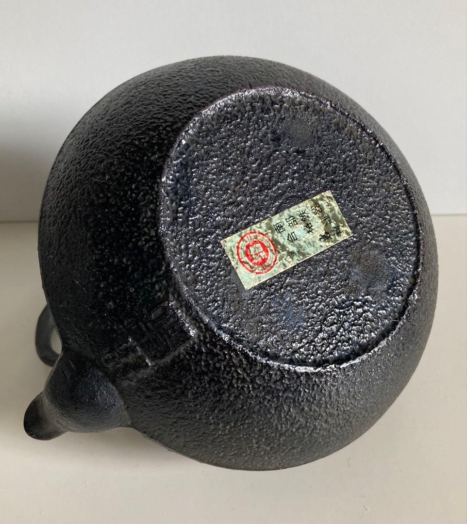 南部鉄器 鉄瓶 岩鋳 茶こし付き 本場南部盛岡 工芸品