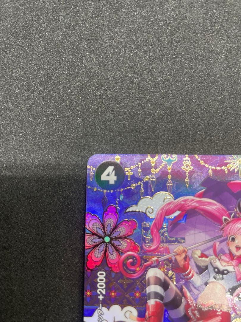 k*.様 【300円スタート】ワンピースカードゲーム ペローナ パラレル SP