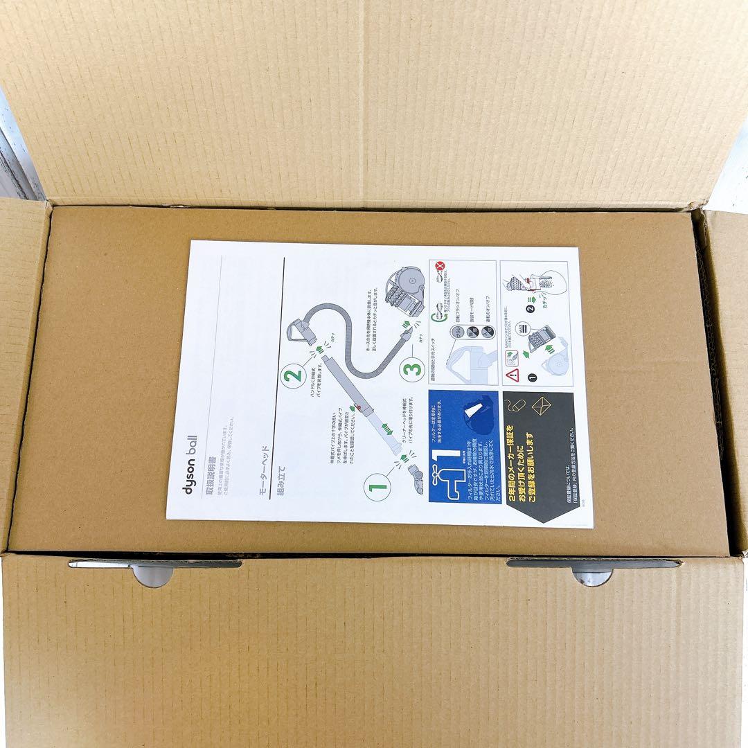 【新品】ダイソン DC63 MH SB MO キャニスター型サイクロン掃除機