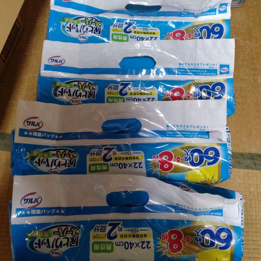 サルバ　尿とりパッド スーパー 男性用 68枚入り まとめ買いパック✕4