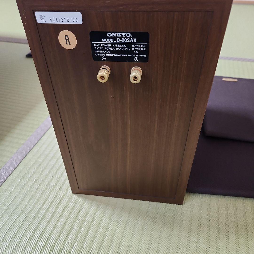 ONKYO D-202AX ブックシェルフスピーカー