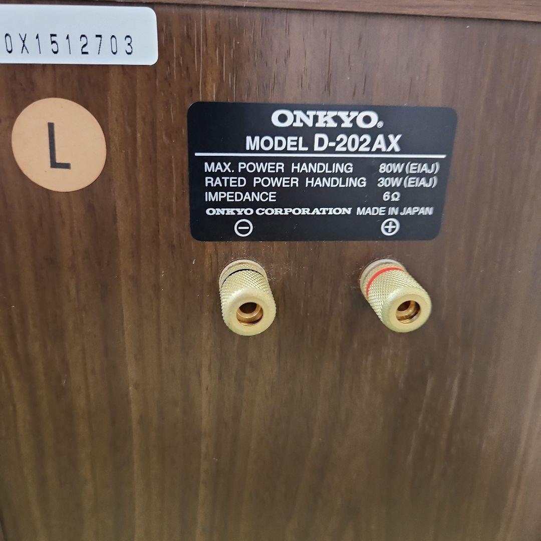 ONKYO D-202AX ブックシェルフスピーカー