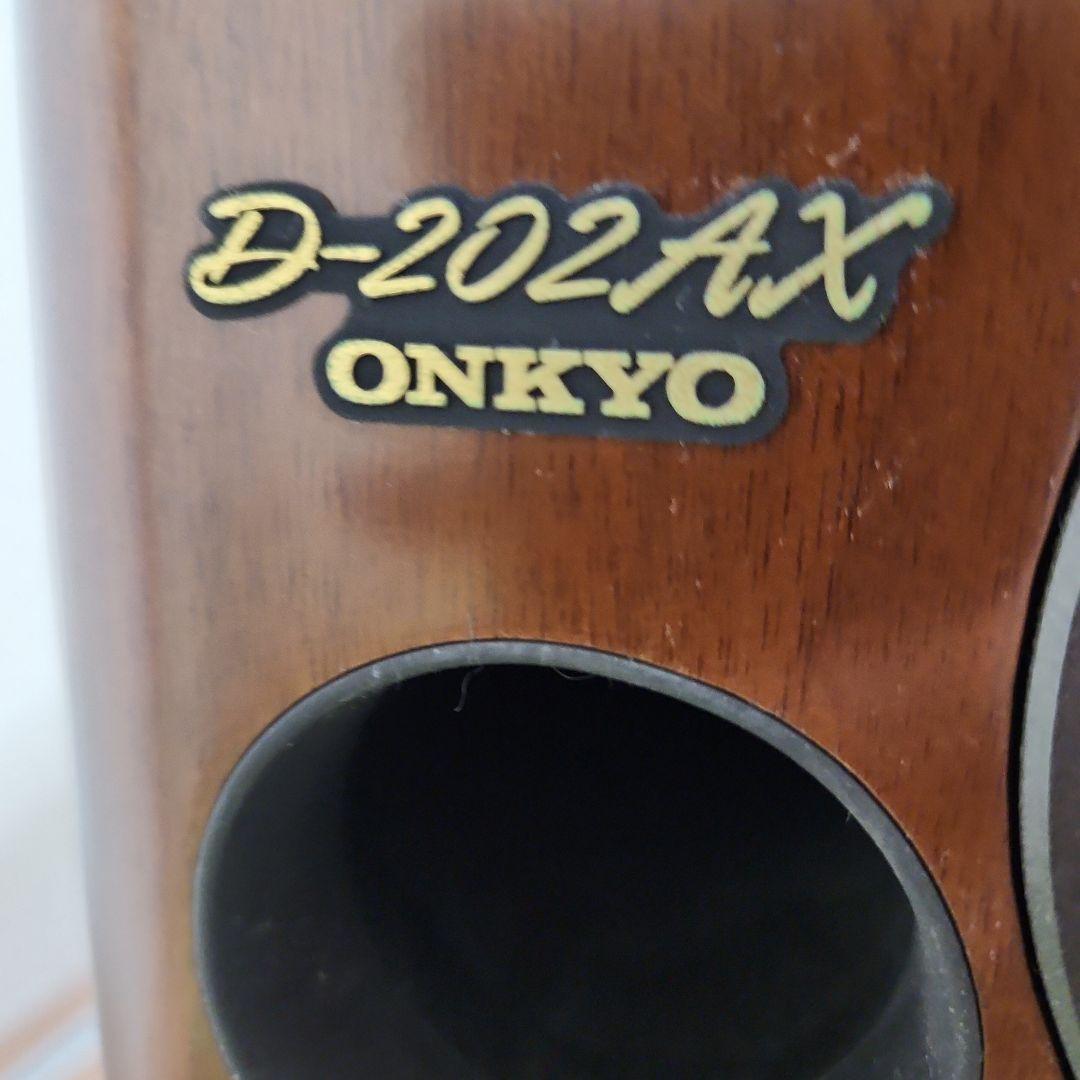 ONKYO D-202AX ブックシェルフスピーカー
