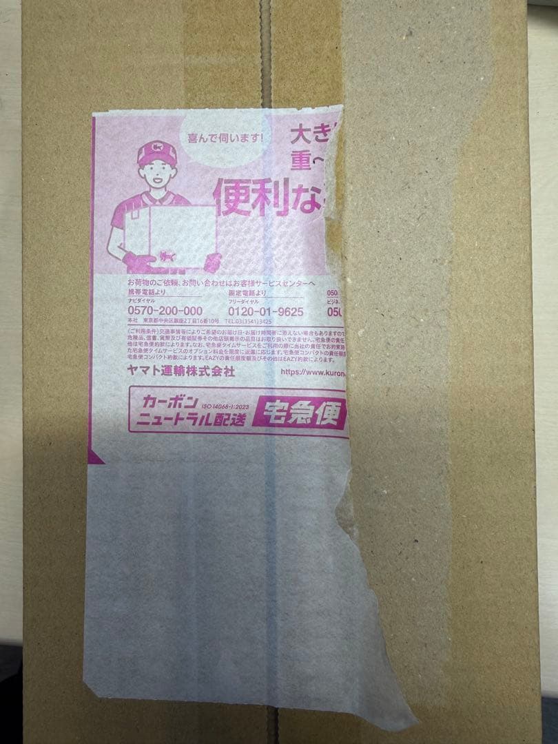 ポケモンカード スペシャルBOX フクオカ