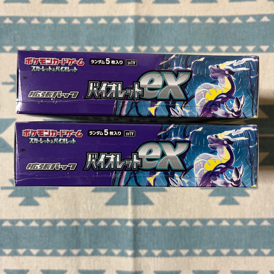⭐️⭐️ポケモンカード バイオレットex2BOX⭐️⭐️※新品未開封品※
