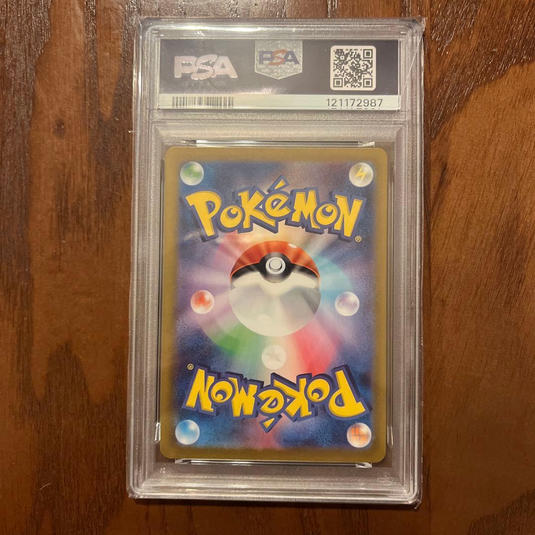 ポケモンカード エーフィ マスターボールミラー PSA10 テラスタルフェス