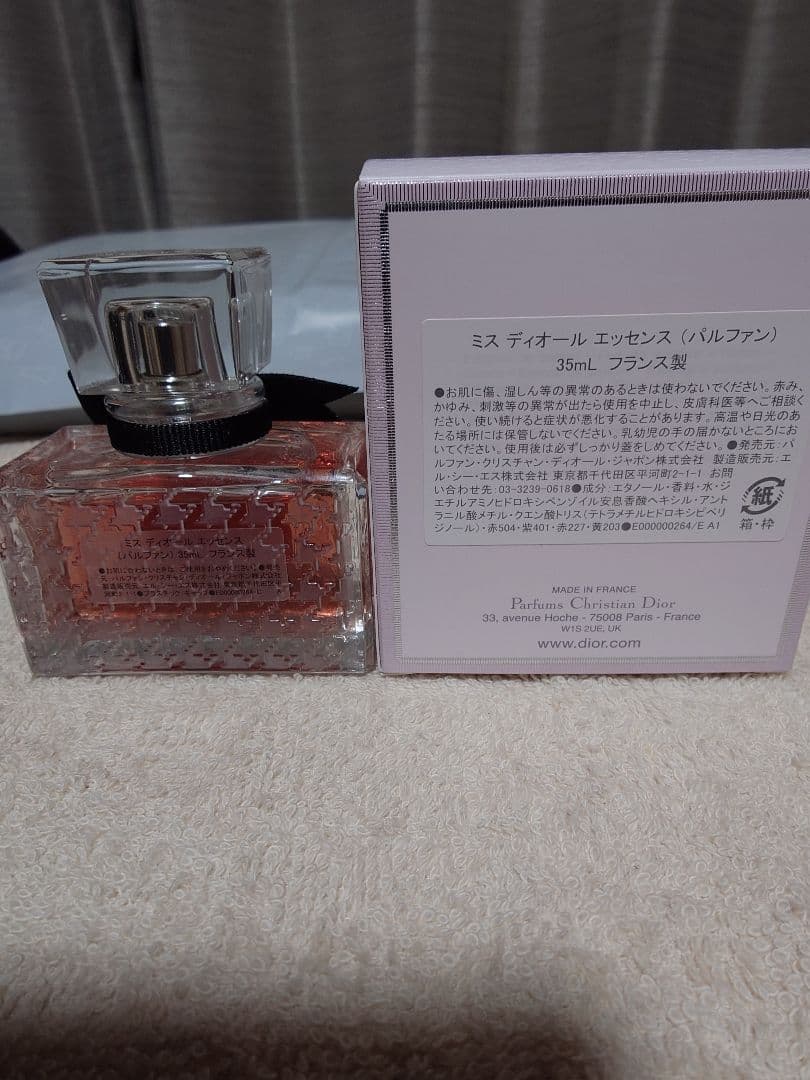 DIOR ミスディオール エッセンス 35ml 香水