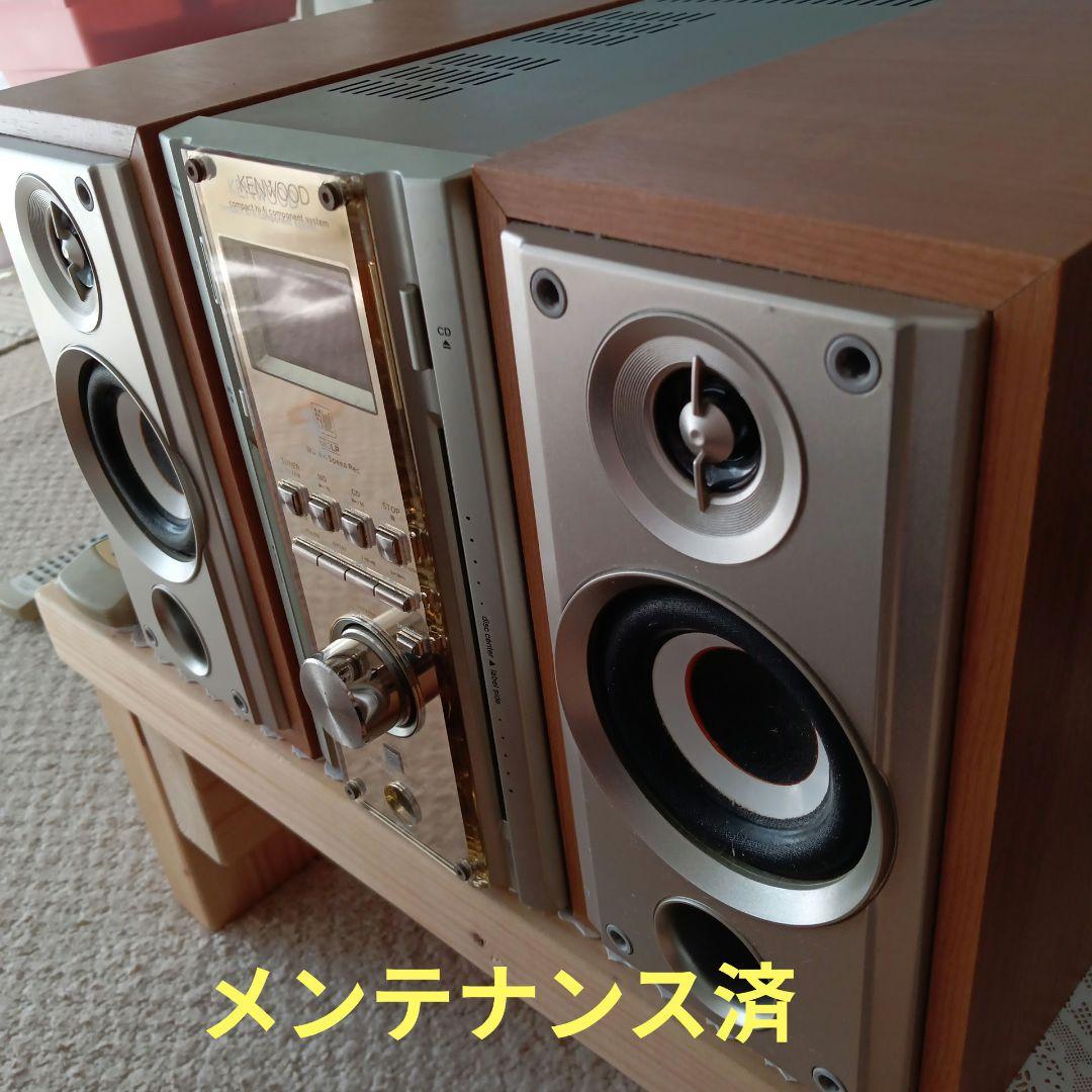 CD/MDコンポ(KENWOOD)