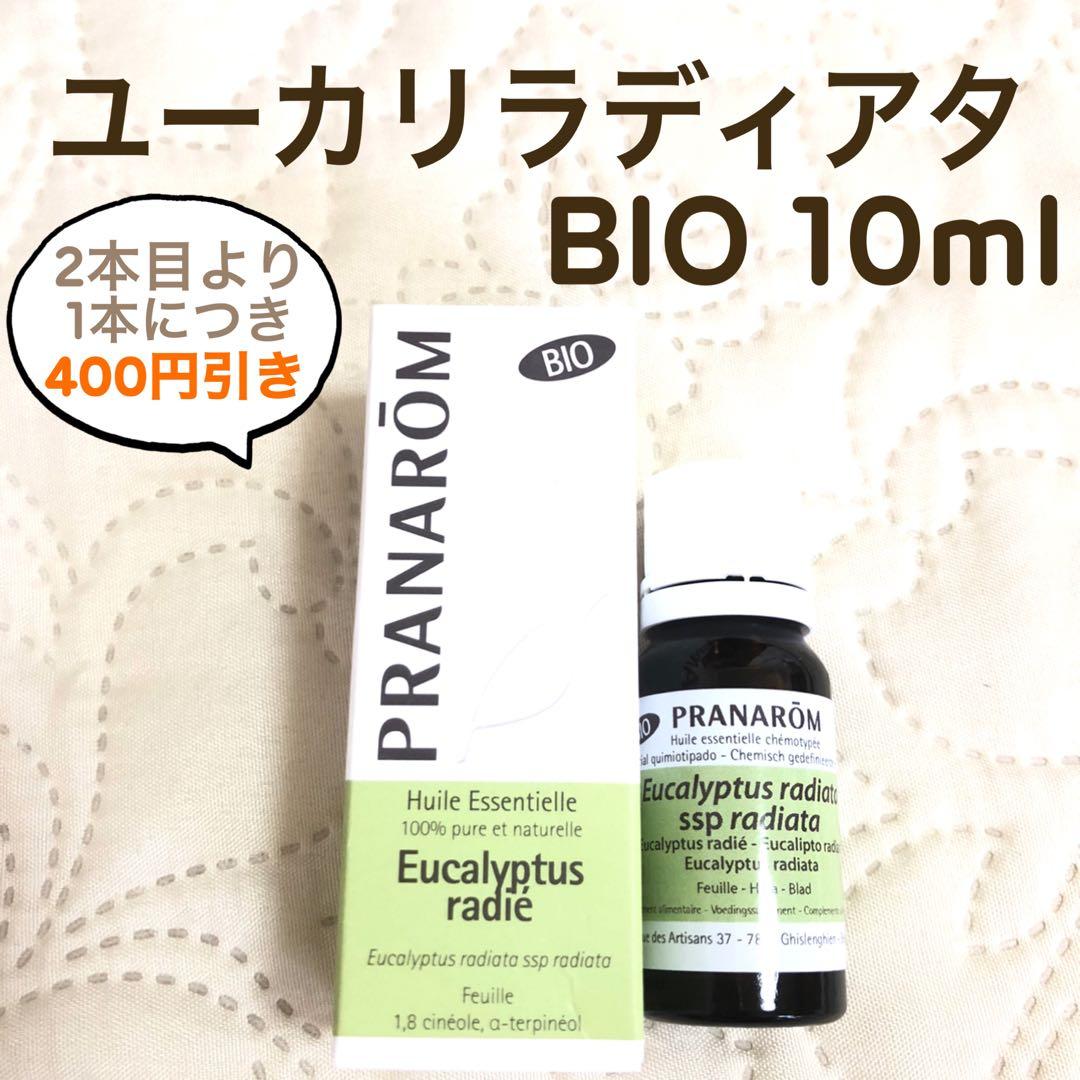 Bobさん様 リクエスト プラナロム 5点 まとめ商品