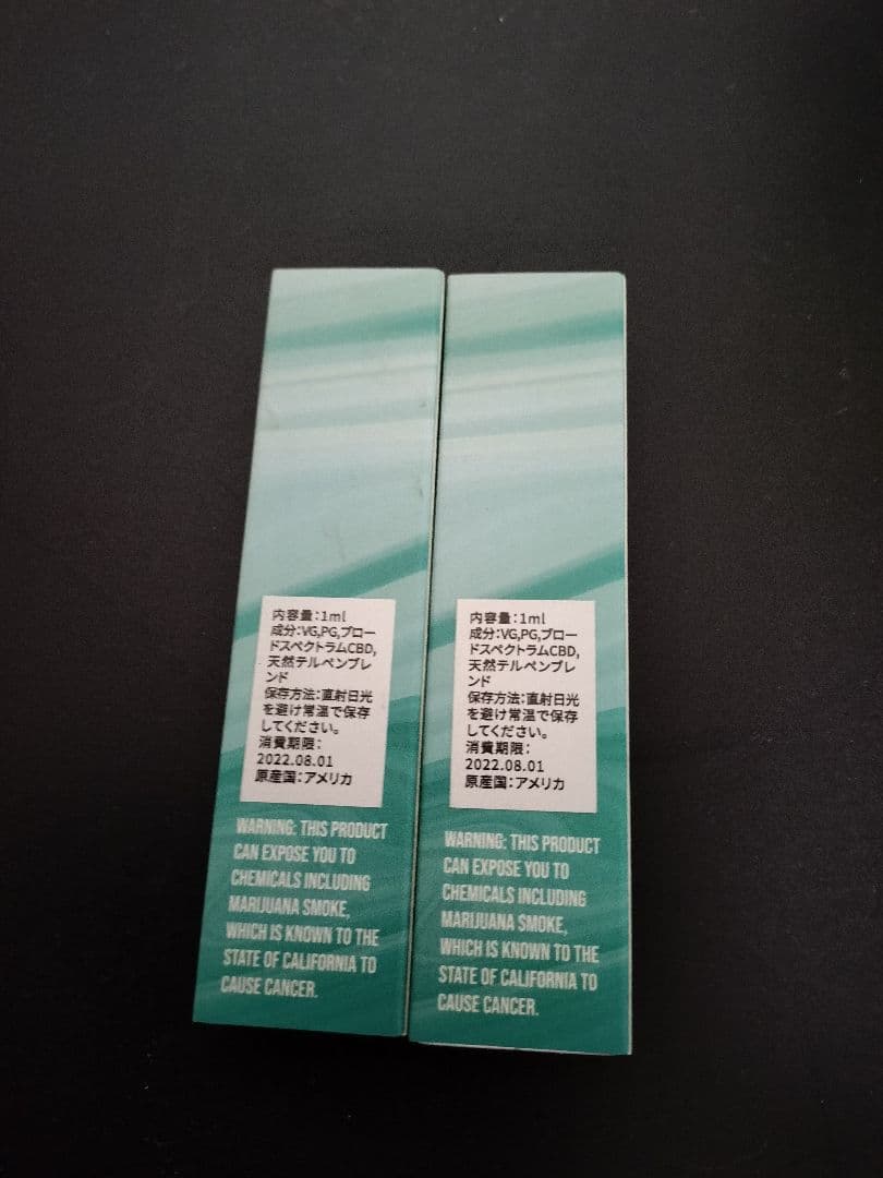 BIG CHIFF ブロードスペクトラム CBD ベイプ ペン 使い捨てタイプ