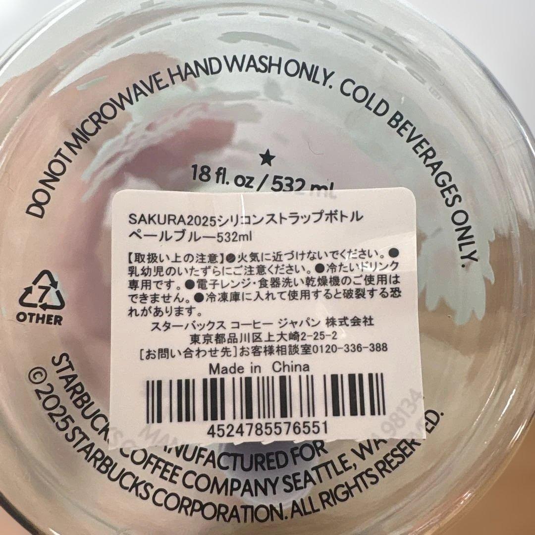 スターバックス福袋2026 コーヒー豆チケット付　6点セット