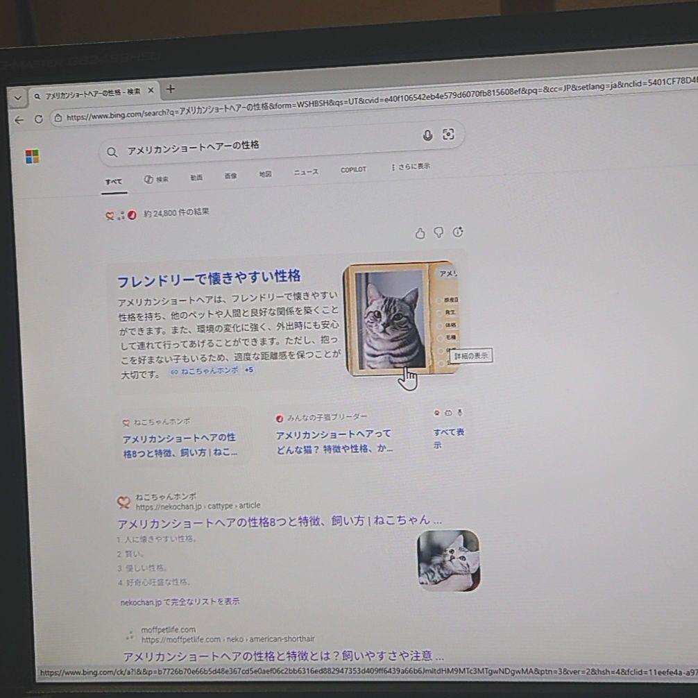 G-Tune NEXTGEAR-C ゲーミング ミニPC マウスコンピューター