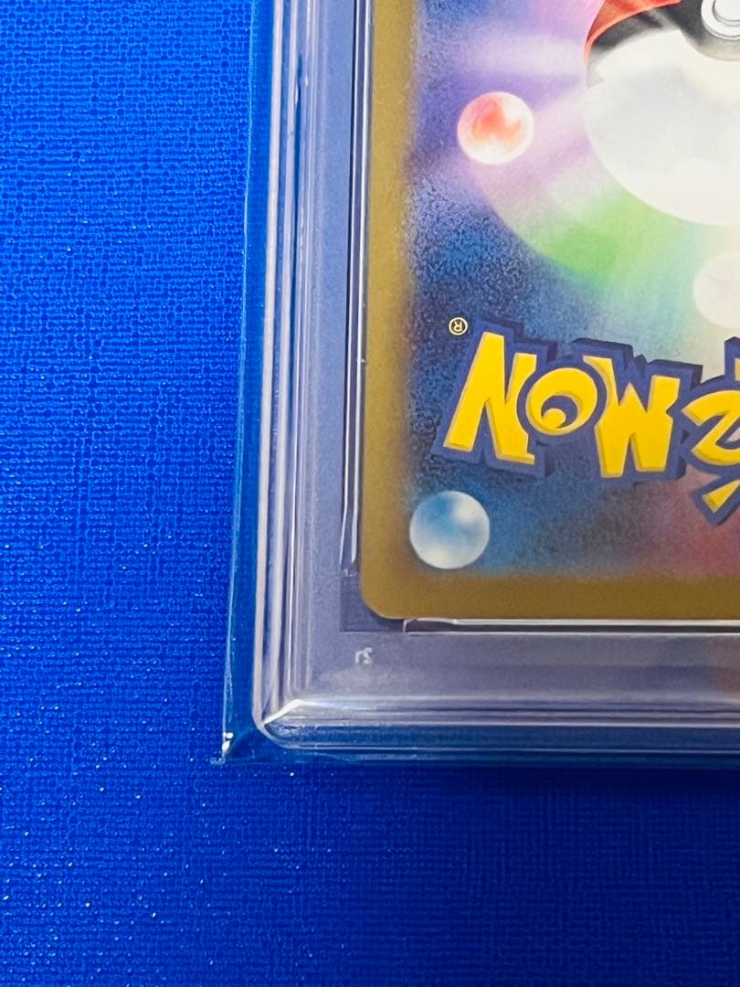 【PSA10】 ポケモンカード メロエッタ AR 022/021 最安値
