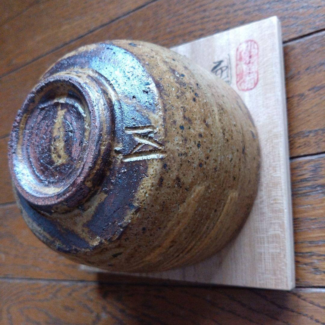 越前椿窯 抹茶碗