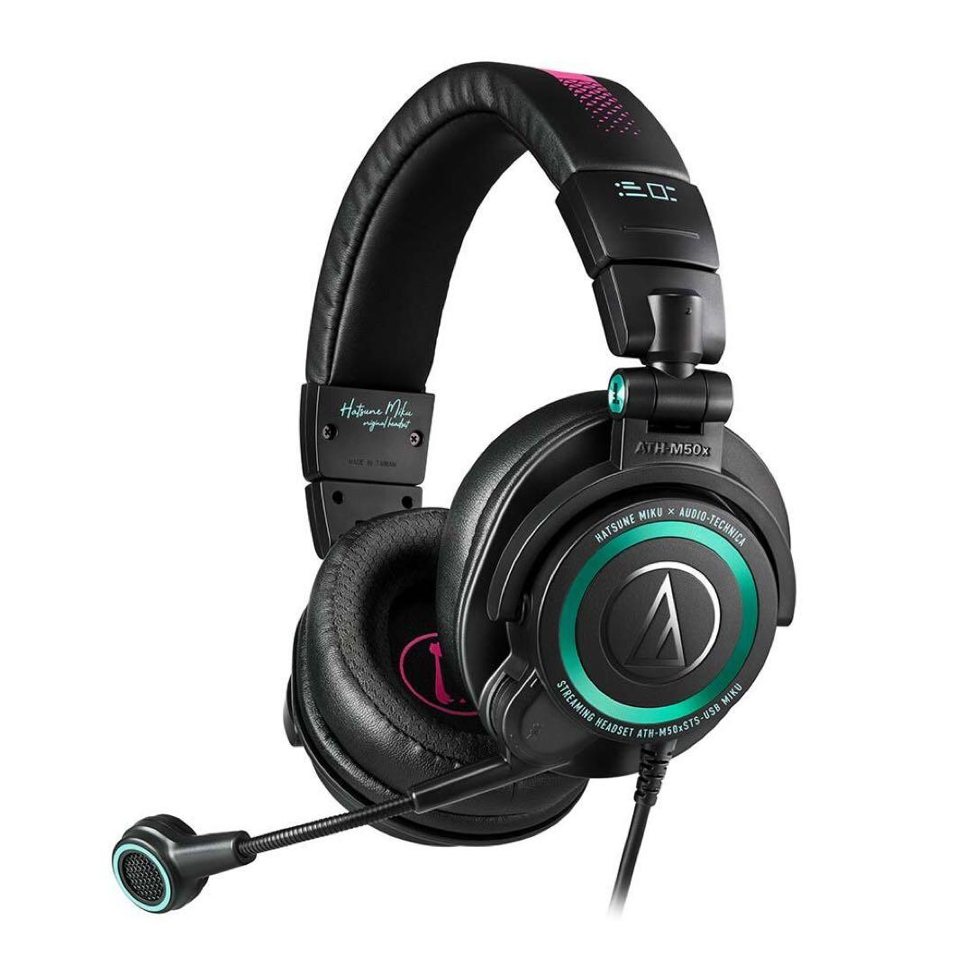 【新品未開封】ATH-M50xSTS-USB MIKU 初音ミク 限定モデル