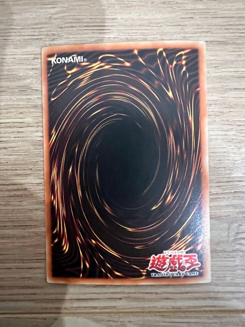 遊戯王OCG デュエルモンスターズ Spiral SpearStrike 1st Edition FET-AE043