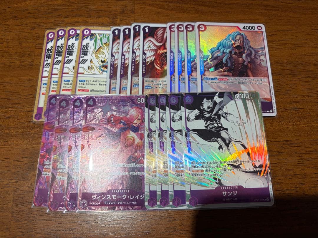 紫エネル　デッキ 新弾フルパラ　デッキ　パーツ付