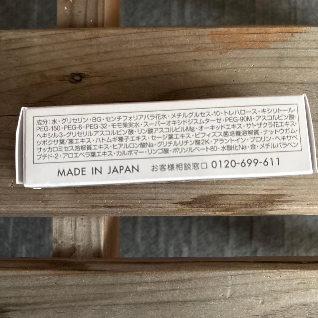ロイヤル化粧品　SSクリーム35gとローション