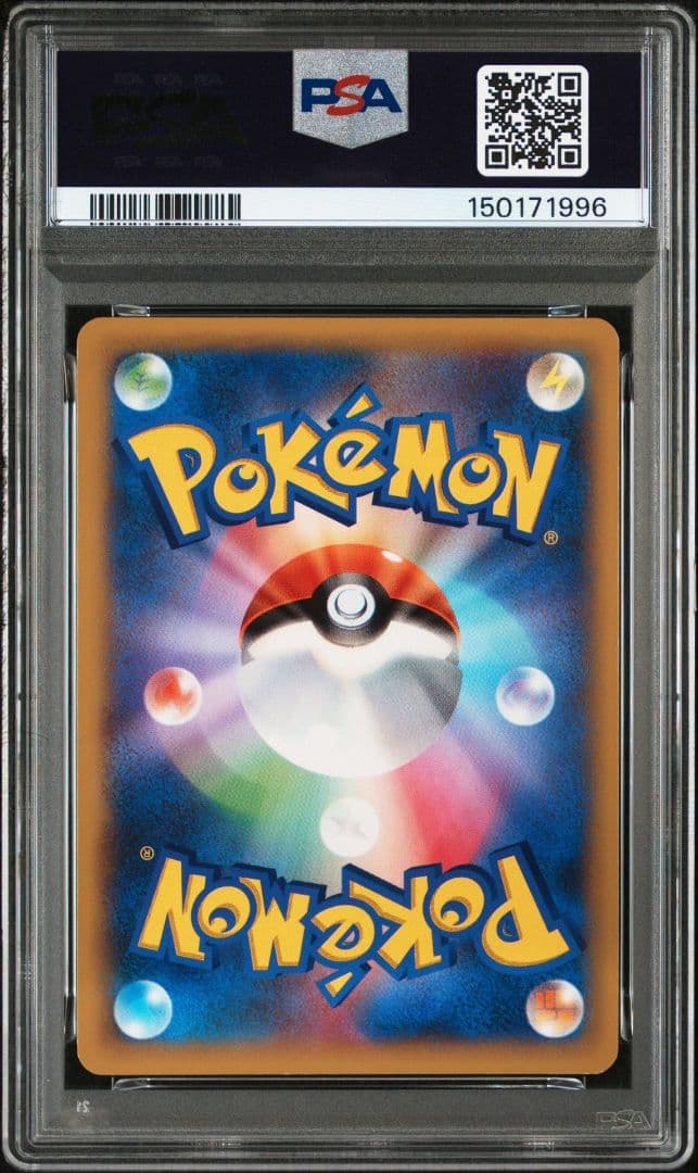 ポケモンカード　リザードンEX　SR　ワイルドブレイズ　PSA9