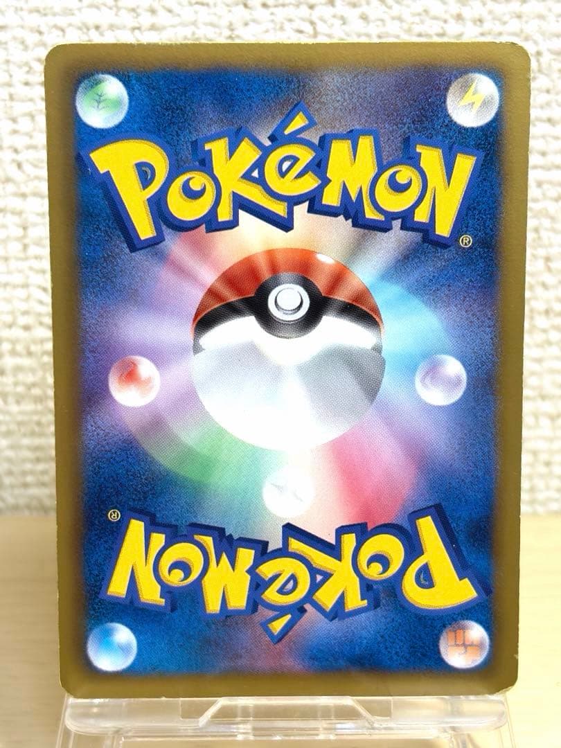 ポケモンカード ピカチュウ 007/020 SC シャイニーコレクション