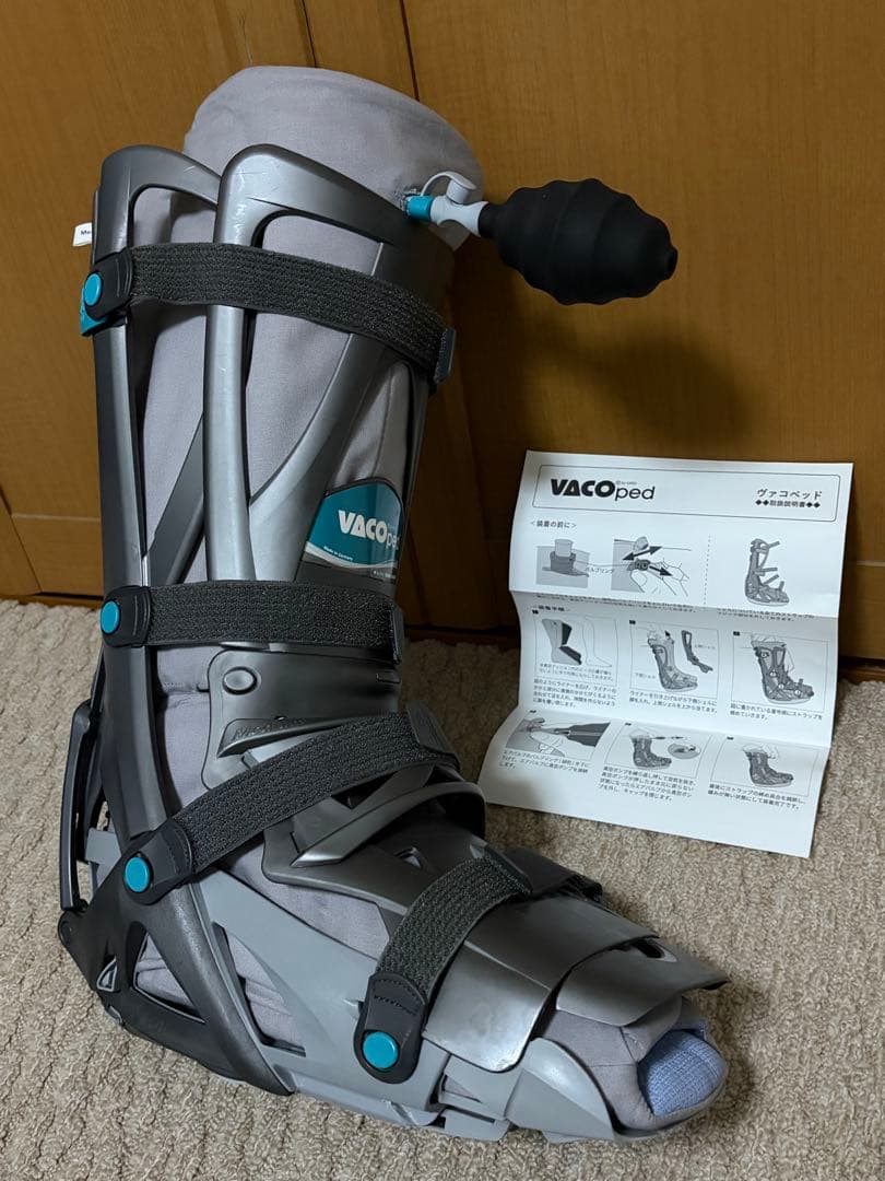 VACOped 足用装具サポーター Mサイズ