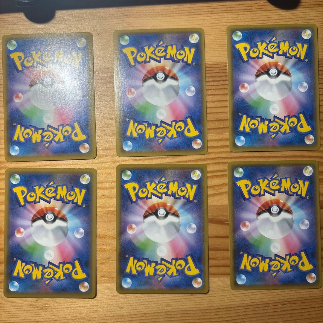 25th ピカチュウ まとめ売り 6枚 ポケモンカード