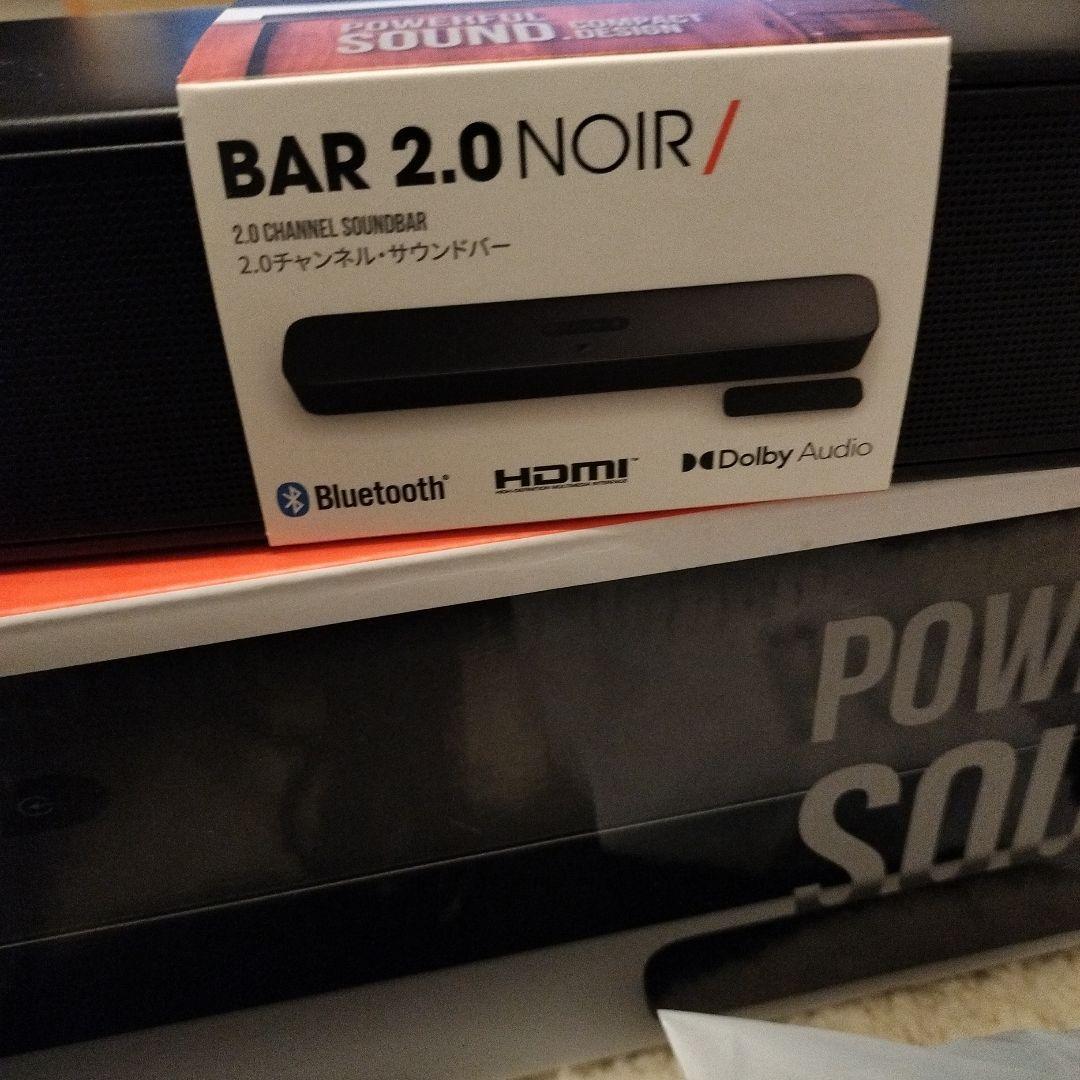 JBL POWERFUL SOUND BAR 2.0 NOIR サウンドバー