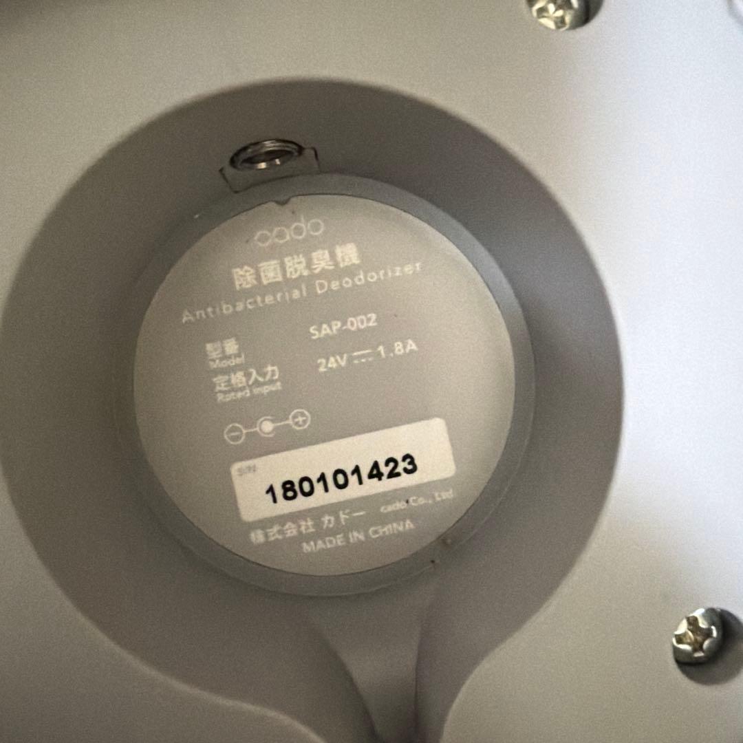 cado 脱臭機 除菌消臭　空気清浄機　グレー DAP-002