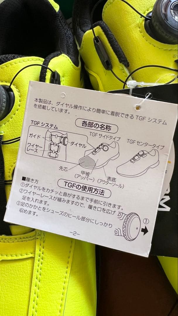 プロテクティブスニーカー　プロスニーカー　JSAA規格28cm 未使用品