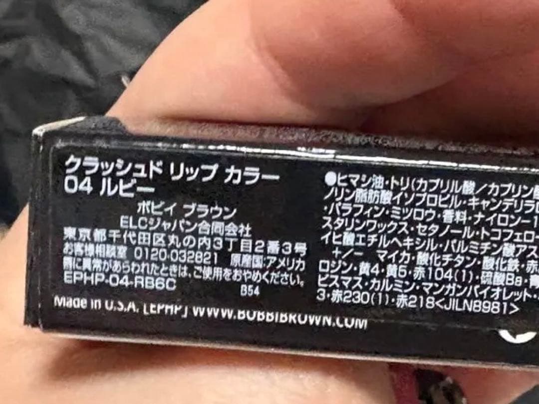 ボビーブラウンフェイスパウダー　➕リップ　　DIORのコンシーラーセット✖️2